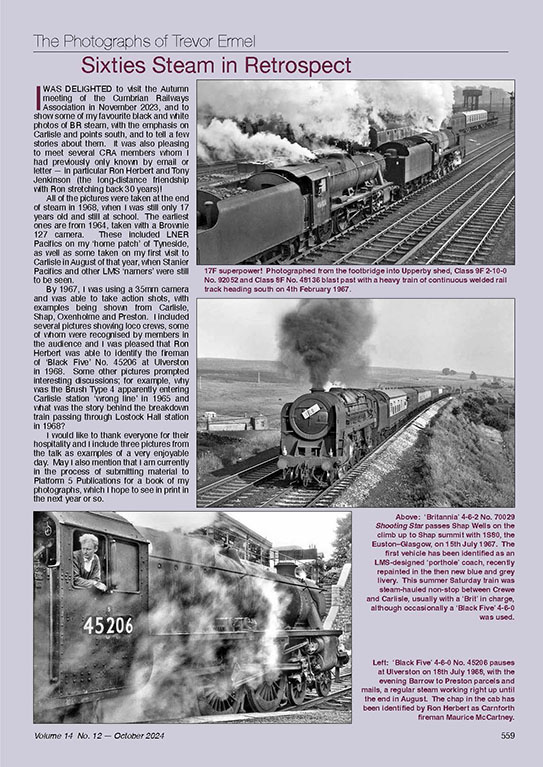 Current Issue Page